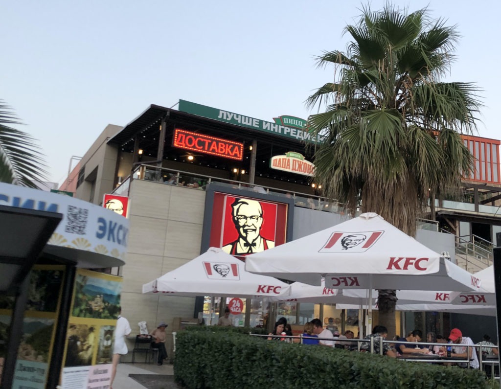 KFC Адлер